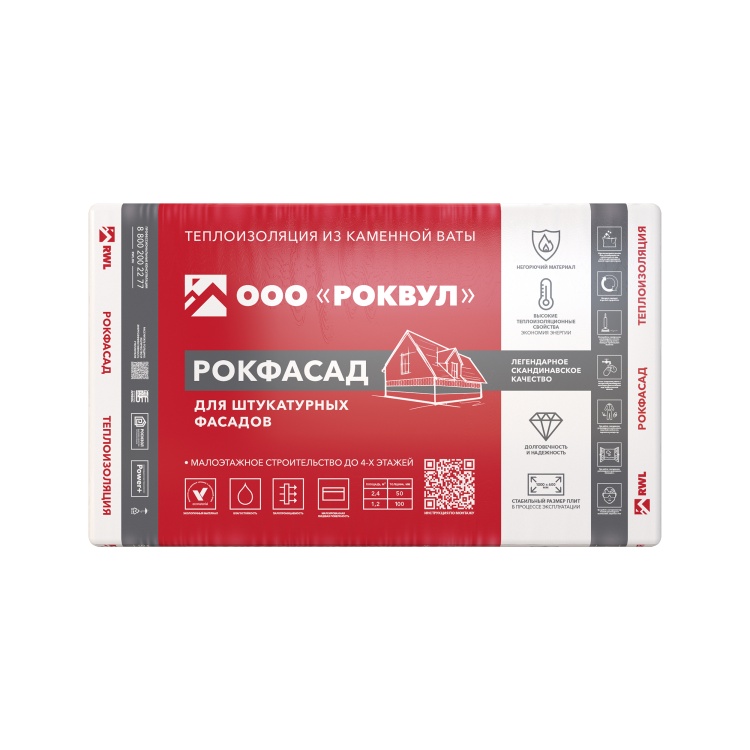 Утеплитель Роквул Рокфасад 1000х600х100 мм, 2 шт/уп, 1,2 м²
