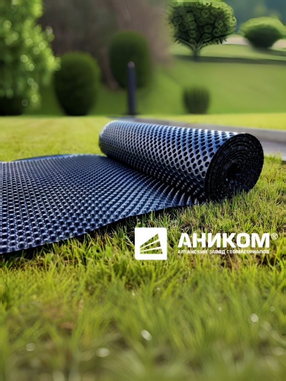 Мембрана профилированная Аником Эко, 2х20 м, 40 м²