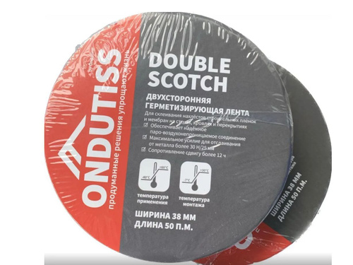 Лента соединительная двухсторонняя Ондутис Double Scotch для пароизоляции, 38 мм х 50 м
