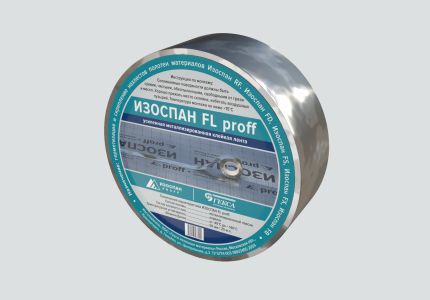 Лента соединительная металлизированная усиленная Изоспан FL proff для пароизоляции, 50 мм х 25 м