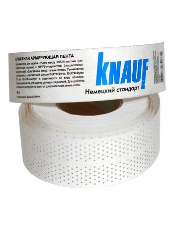Лента бумажная перфорированная армирующая Кнауф, 15000х52мм