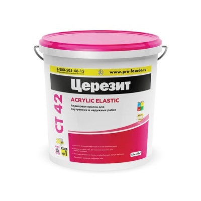 Ceresit СТ42 База Краска фасадная акриловая  НОВАЯ (15л)
