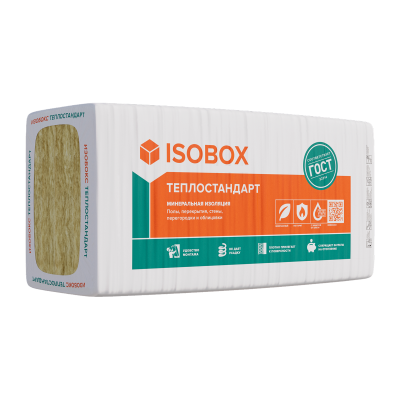 Утеплитель Технониколь ИЗОБОКС 40Р Теплостандарт 1200х610х100