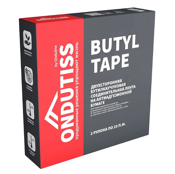 Лента бутилкаучуковая двухсторонняя Ондутис Butyl Tape для пароизоляции, 15 мм х 25 м, 2 шт