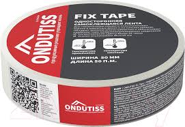 Лента соединительная односторонняя Ондутис Fix Tape для пароизоляции, 50 мм х 50 м
