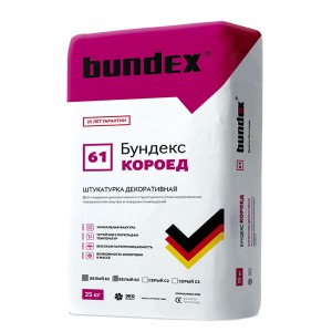 Штукатурка декоративная Бундекс, "короед", С2, 25кг