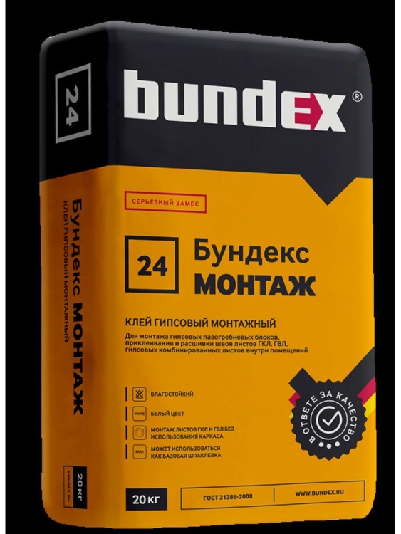 Бундекс Клей для ГКЛ "Бундекс Монтаж", 20 кг , 20 кг/64шт