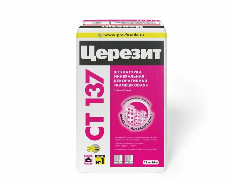 Ceresit CT 137 Штукатурка камешковая, зерно 1,5мм (под окраску), 25 кг