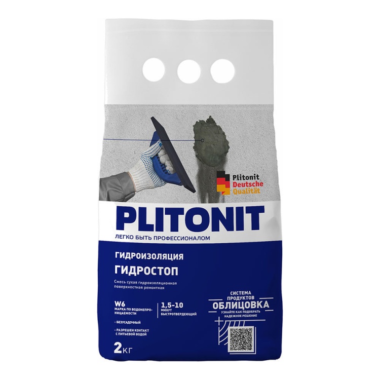 Гидроизоляция Plitonit ГидроСтоп 2кг