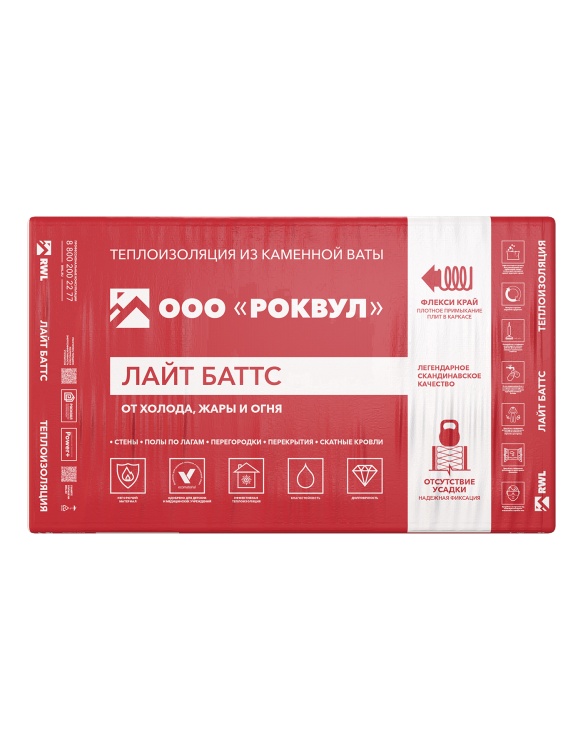 Утеплитель Роквул Лайт Баттс 1000х600х50 мм, 10 шт. уп