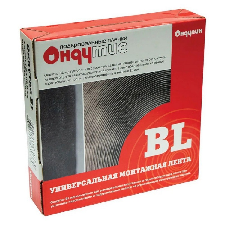 Бутилкаучуковая лента Ондутис BL, 25000х15мм