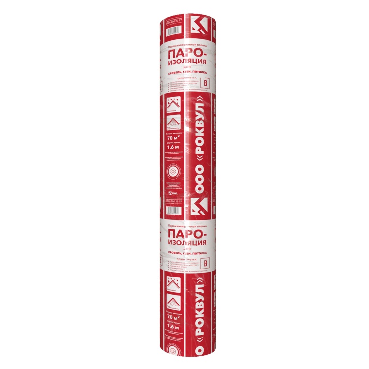 Пароизоляция для кровель, стен, потолка, Rockwool, 70 м2