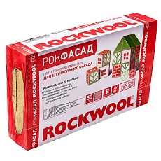 Rockwool Рокфасад Д (1000*600*100) 3п/0,18м3/1,8м2/16пач.под