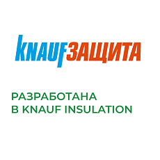 Кнауф Защита от ПАРА и ВЛАГИ (D) 60м2