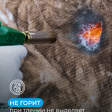 Кнауф Акустик S34 27*600*920 0,3м3/11м2/36 под.