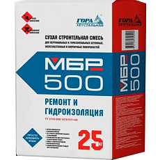 Ремонтная смесь для Бетона (МБР 500) 25кг