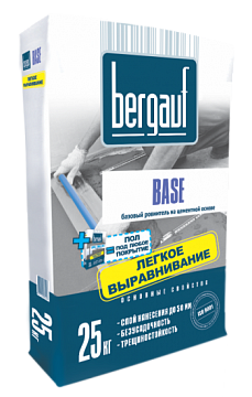 Ровнитель для пола базовый цементный Bergauf (Бергауф) Base, 25 кг
