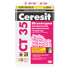 Ceresit CT 35 Штукатурка мин.короед 2,5мм ПО 25 кг