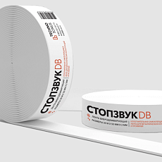 Лента Уплотнительная Стопзвук DB (30м x 50мм x 2мм)
