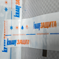 Кнауф Защита Лента бутилкаучуковая (25м*20мм)/кор.10 шт