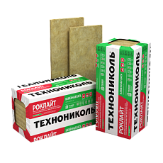 Технониколь РокЛайт (1200*600*75) 8п/0,432м3/5,76м2/24 под