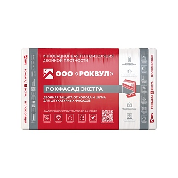 Утеплитель Роквул Рокфасад Д Экстра 1000х600х100 мм, 3 шт/уп, 1,8 м²
