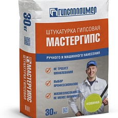 Гипсополимер МАСТЕРГИПС 30 кг штукатурка гипсовая ручного и машинного нанесения (40 уп)