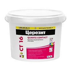 Ceresit СТ 16 Грунтовка под тонкослойные штукатурки и фасадные краски 10л белый