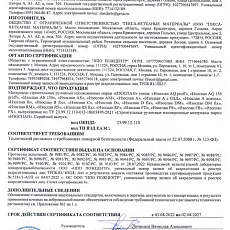 Изоспан RF (1.2*58.33) 70м2 отражающая армированная паро-гидроизоляция