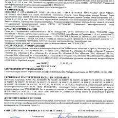 Изоспан D fix (1,6*43,75) 70 м2 паро-гидроизоляция