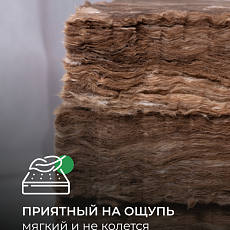 Кнауф для перекрытий ТR 040 100*1220*7380 0,9м3/9м2/32 под