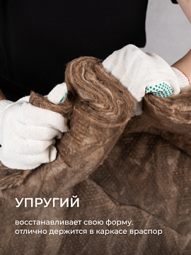 Утеплитель Кнауф Норд TS 033 1250х600х100 мм, 6 шт/уп, 4,5 м²
