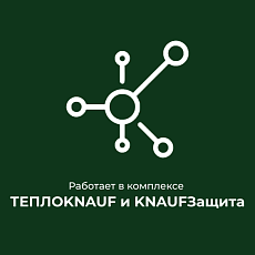 Кнауф для перекрытий ТR 040 2-50*1220*7380 0,9м3/18м2/32 под