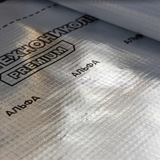 ТЕХНОНИКОЛЬ Альфа Барьер 4,0 Пароизоляционная пленка 1,5*50м / 75м2