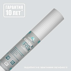 Изоспан RS (1,6х43,75) 70м2 Армированная паро-гидроизоляция
