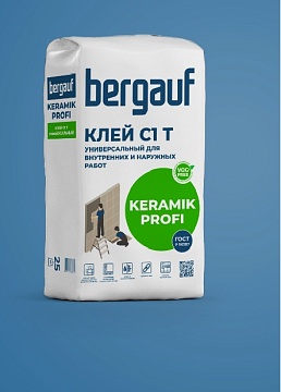 Клей плиточный универсальный Bergauf (Бергауф) Keramik Profi С1 Т, 25 кг