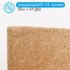 КНАУФ МДВП АкустиKnauf Кнауфзащита от Звука 1250*600*12,5 8п/6м2 уп